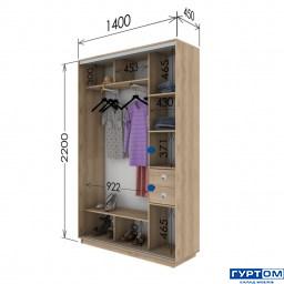 2200 х 1400 х 450.jpg